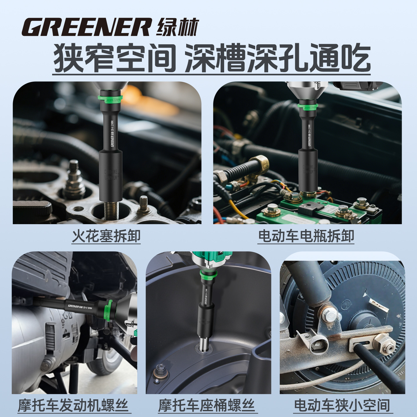 Green Forest Llaves eléctricos alargados manguito de pared delgada reparación de motocicleta 10mm hexagonal exterior cabeza de manguito profundo herramienta Dafei
