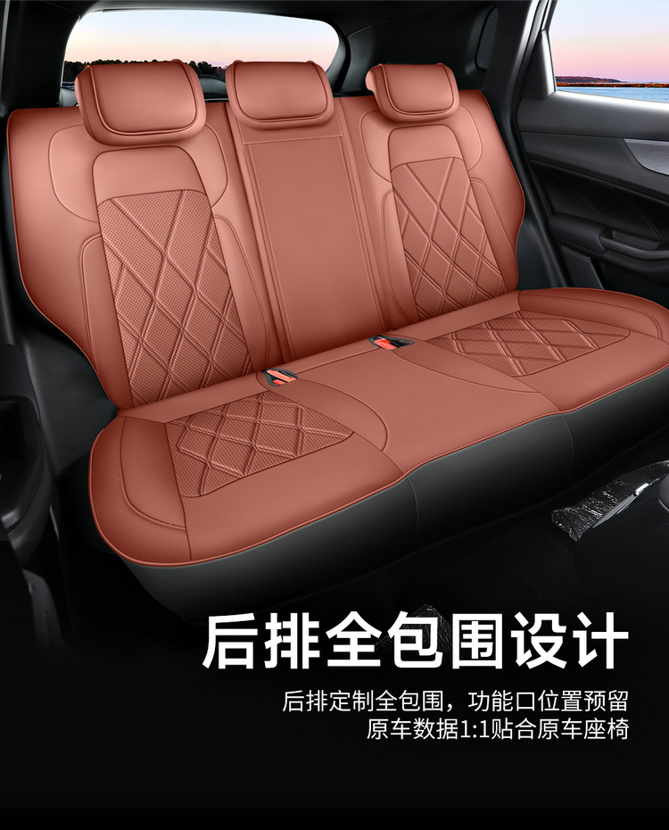 202223 24 25 26 Models of Second, Third, and Fourth Generation Changan Cs55 Plus Special Car Seat Covers, Full Coverage for All Seasons