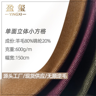 MOQ500m��80��ë����ë�ظ������ϲ�400g���䷽�񿹰����b����