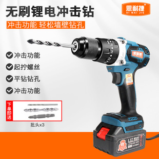 Brushless lithium battery, electric drill, flashlight, gun, electric screwdriver, 21v