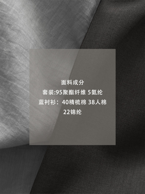 江左 韩系高级感穿搭洋气2025设计感小众显瘦秋季套装女装6336|undefined