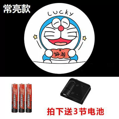 Light Battery Car Tail Light — Other lights - lucky-dingdang-cat