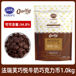 ����ܽ�ɐ��ɿ�����1kg ���ɿ�֬34.8%ţ���ɿ����ź決ԭ��