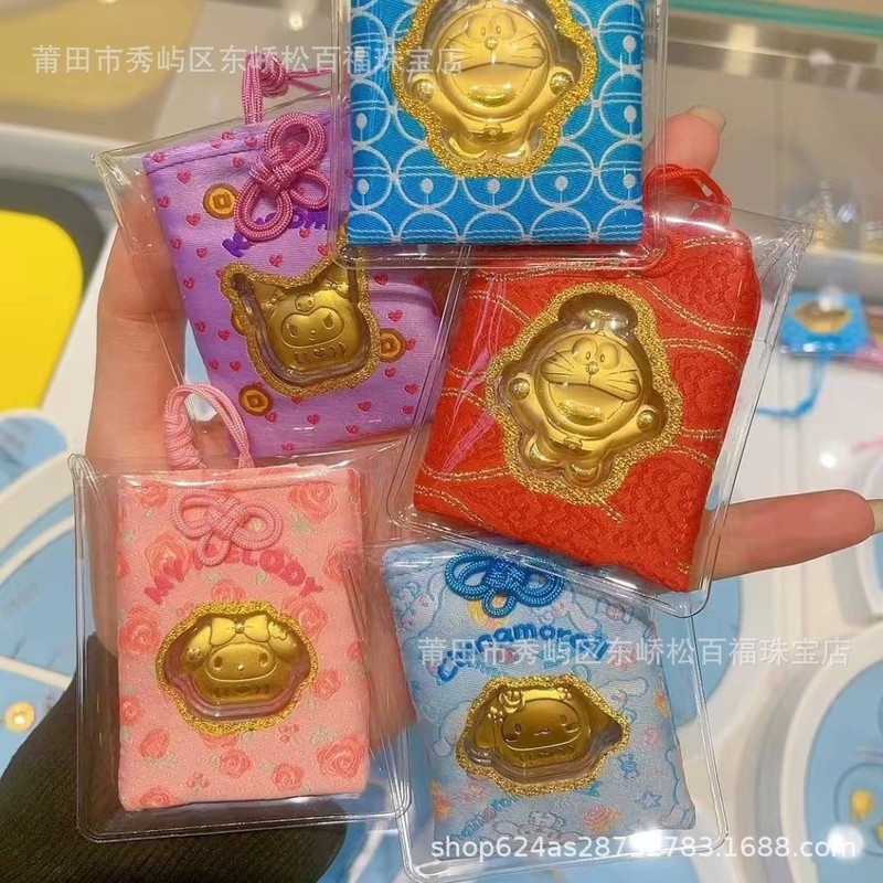 CHJ Chaohome サンリオ 純金御守 クロミ ビッグイヤードッグ メロディー バッグ トレーラー ペンダント 友人へのギフトとして|undefined