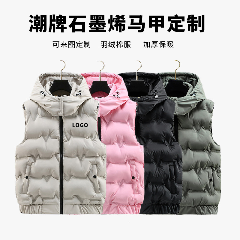 Energía transfronteriza de grafeno desmontable con capuzas abrazadera de caballo al aire libre estilo de moda de algodón plumón chaleco casual logotipo impresa