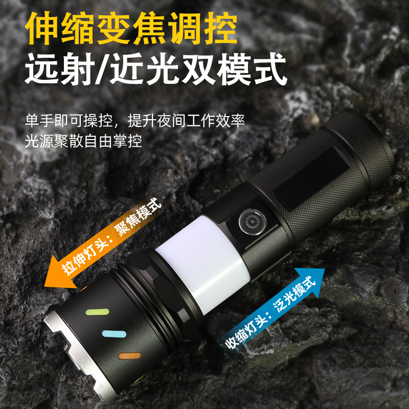 (2개) 국경 간 수다쟁이 폭발 흰색 레이저 망원경 줌 손전등 LED 긴 빔 전원 디스플레이 USB 램프