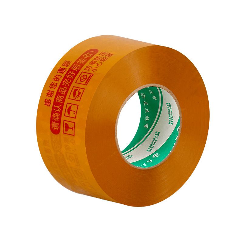 노란색 바탕에 빨간색, 폭 4.5 두께 2.5 핫 세일 160 [42권]