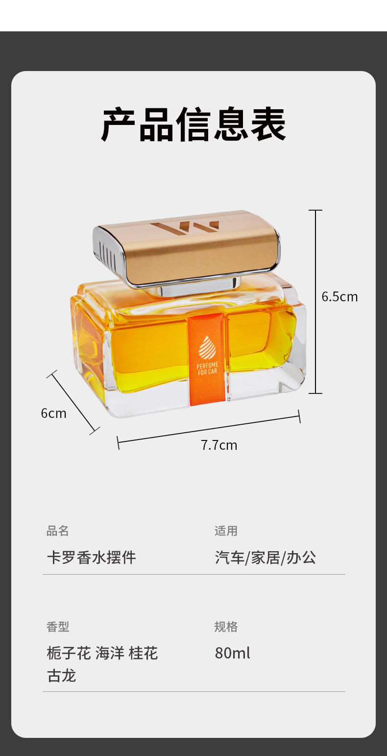Car perfume car interior aromatherapy lasting car accessories high-end car decoration center console decoration essential oil