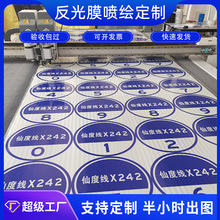 3M����Ĥ�ӹ����և��LUV��ӡ���⾧�ʸ�ͨ����ĤEGP���̼�����