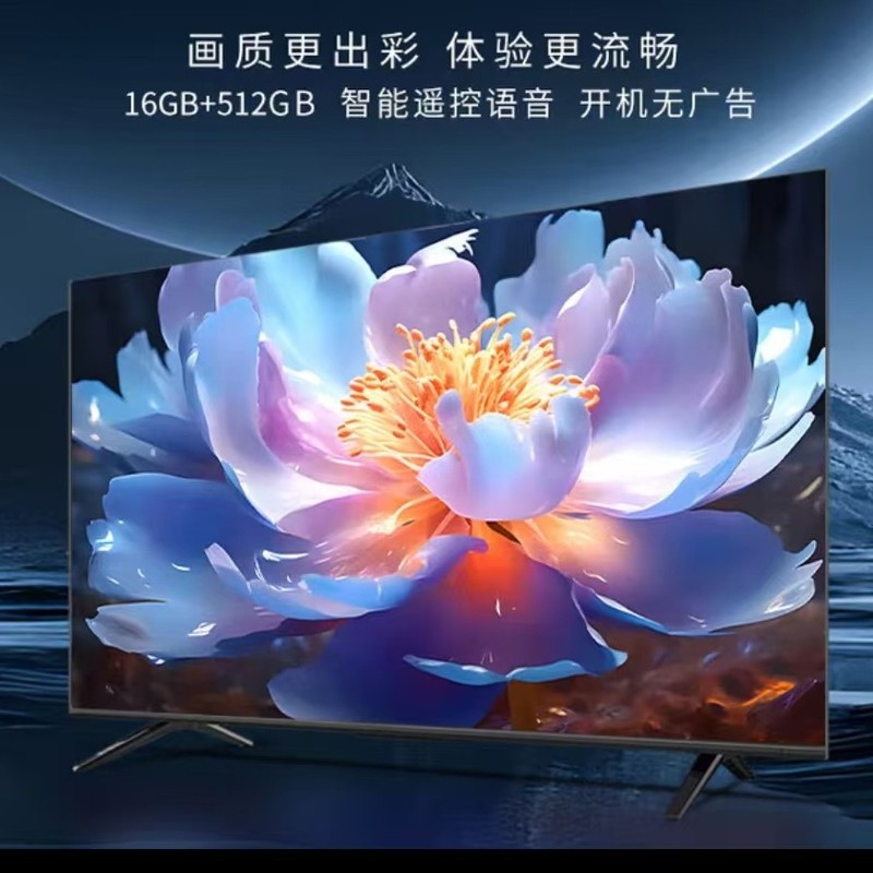 源头工厂直销65寸智能全面屏液晶电视KTV酒店专用电视机大屏|undefined