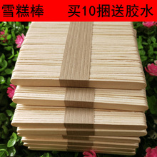 ѩ���diy�ֹ�С���������ϱ�������ͯ����ƴ�bģ��ľ��ѩ���