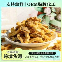 ��OEM���ӹ��N�ƶ��ơ���D�_ƽ���������Óˮ�߲˸ɼ�ʳ��ʳ�S