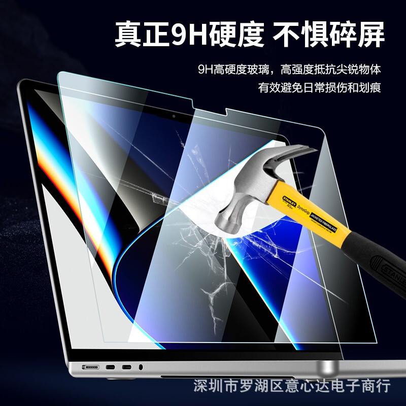 For MacBook Air15 inch screen tempered film A2681 protective film A2941Air13.6 film 202