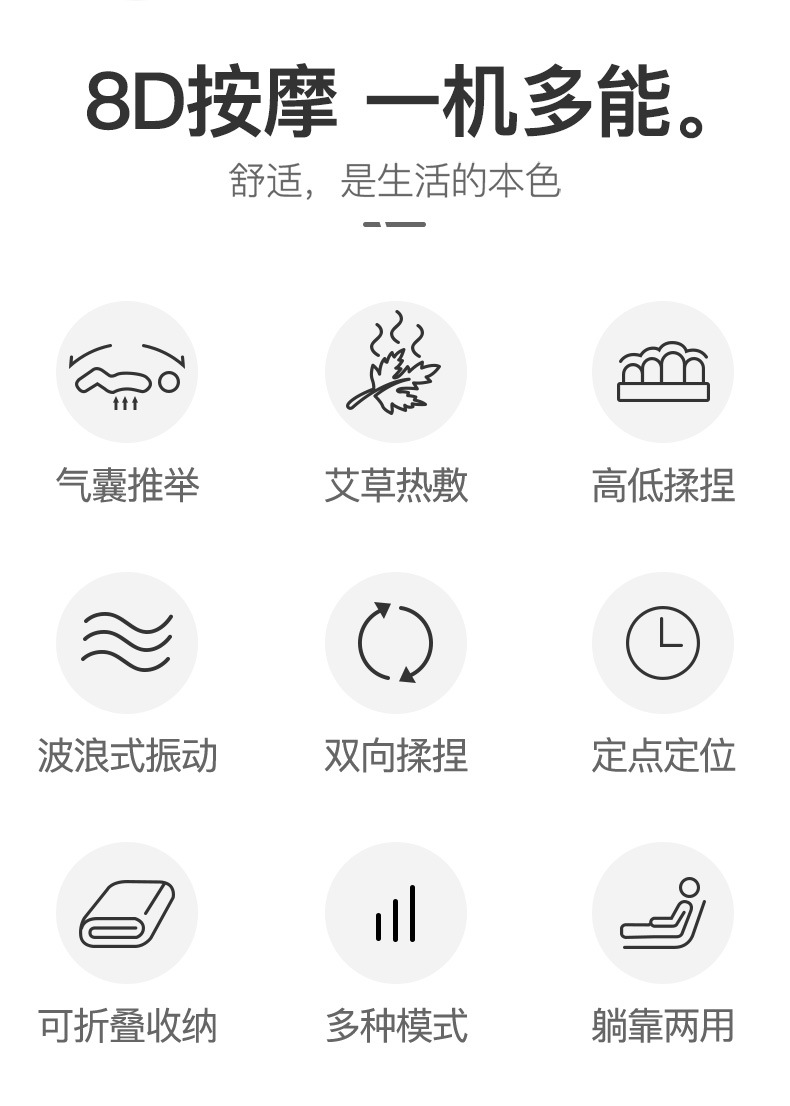 JH-D1床垫(绒布款)详情页 (2)