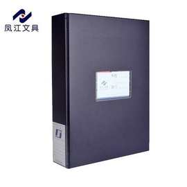 批发正品凤江F803档案盒 45MM宽文件盒 资料盒 F803无夹2寸文件盒