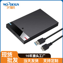 2.5��SSD�̑B�Cе����SATA���o���⹤��usb3.0���������Ƅ�Ӳ�P��