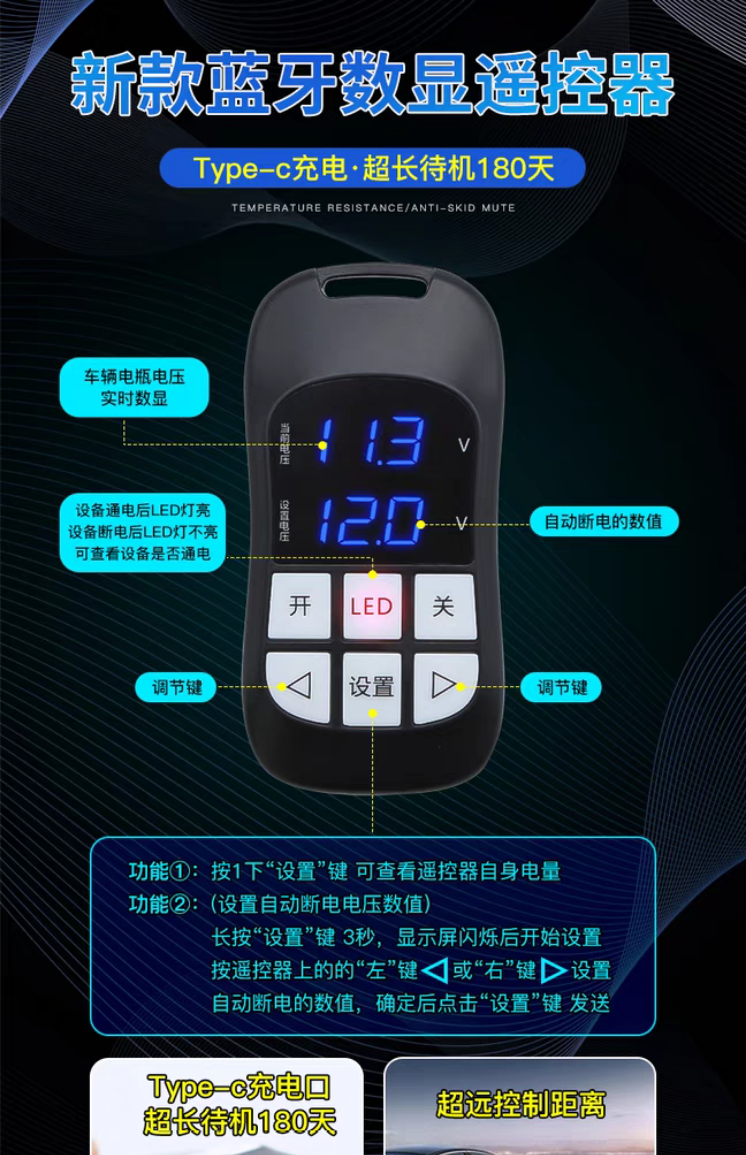 12V Car Battery Power-Off Switch Anti-Leakage Anti-Loss Power Protector Car Remote Control Automatic Power-Off Device