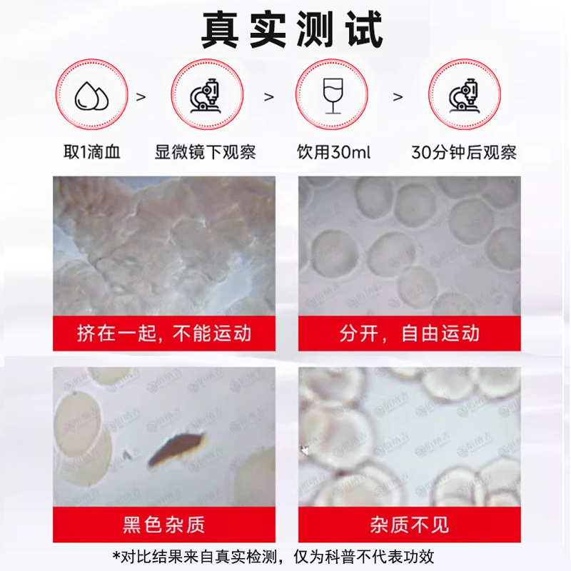 Probiotic Fruit & Vegetable Enzyme Liquid (果蔬酵素原液) — Fermented Food-Herb Wellness Drink quality and texture