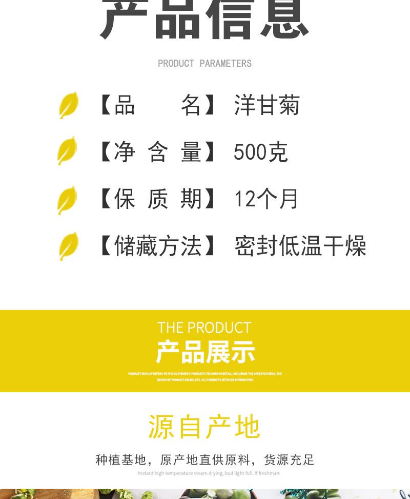 German Chamomile Flower Tea Yang Gan Ju Dried Loose Flowers 500g Bulk Herbal Infusion key features