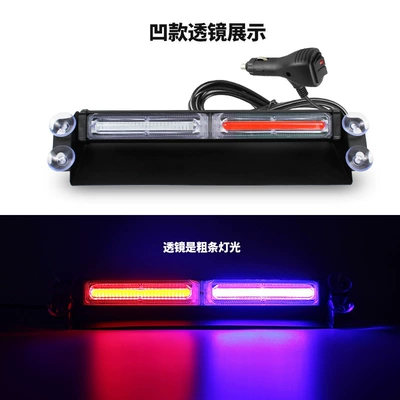 cup flash light front block, Other lights - concave-lens-red