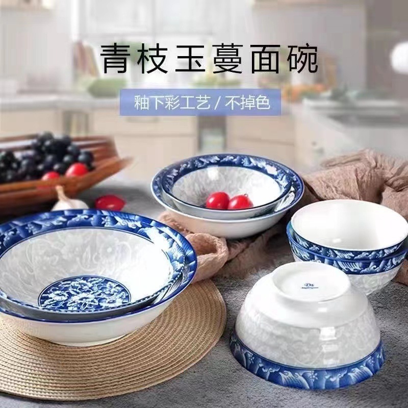 青花磁器の碗のホテルの食器の業務用の碗の大きい碗の食事の碗の闘う碗のスープの碗の陶磁器の小さい顔の碗の青い花の焼きそばの碗|undefined
