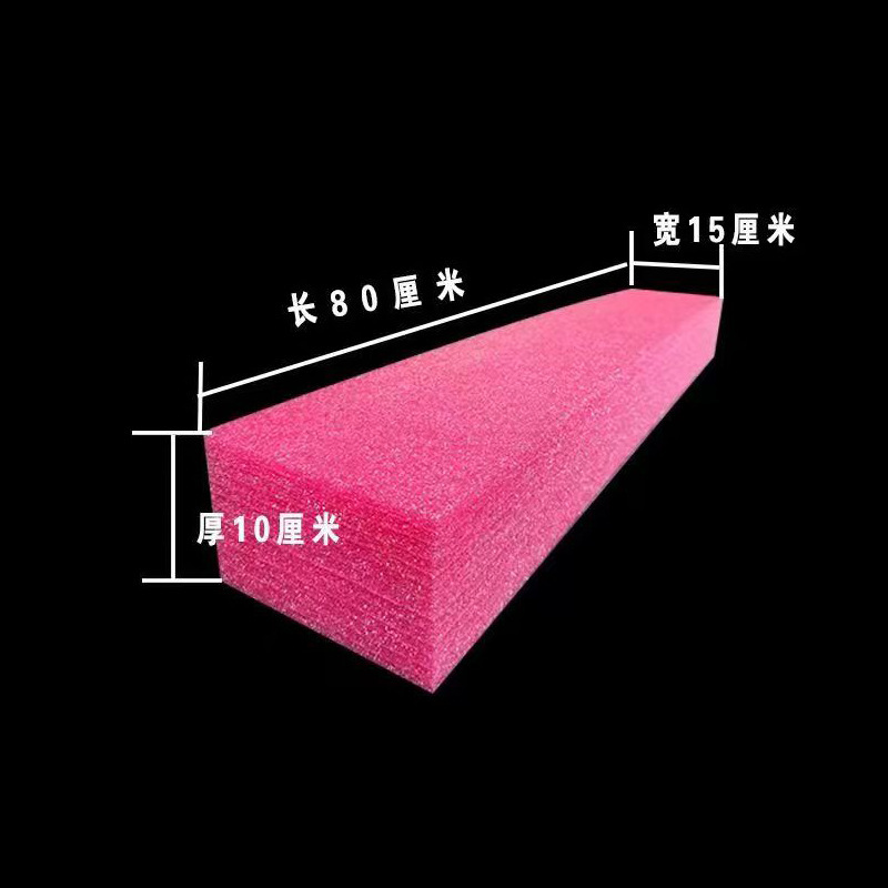 80CM(두꺼운) 진주면