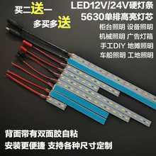 12��ֱ������LED��̨Ӳ���l�NƬ��ճ24VӲ�􎧶̙Cе�O��؛܇܇��