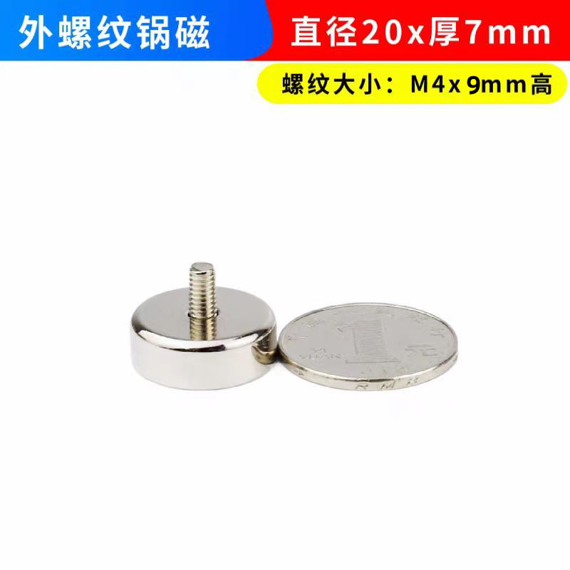 C20mm◆외부 스레드 M4