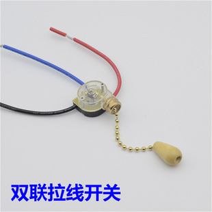 Pull Cord Switch Double Two-Way Three-Segment Segmented Switch Ceiling Lamp Quality Safety Music Channel Storage