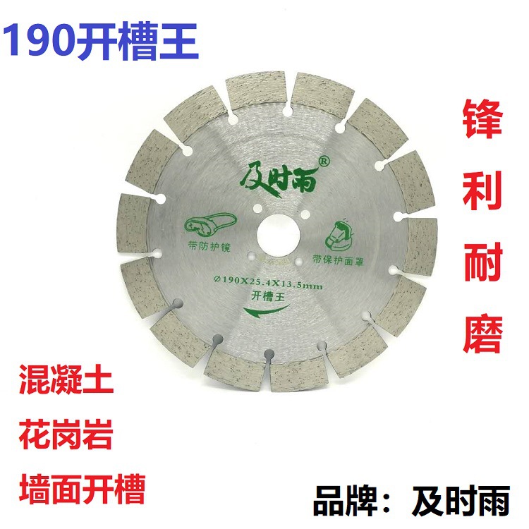 190 콘크리트 슬롯 킹 (10 구매 1 무료)