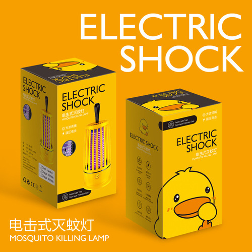 USB Rechargeable Mosquito Killer Indoor LED Mosquito Repellent for Home and Outdoor Use Portable Yellow Duck Mosquito Repellent 