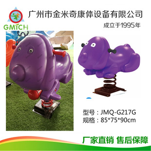 Factory Direct Sales of Children's Cartoon Animal Spring Rocking Horse, Kindergarten Rocking Horse, Seesaw, Rocking Horse and Other Amusement Equipment