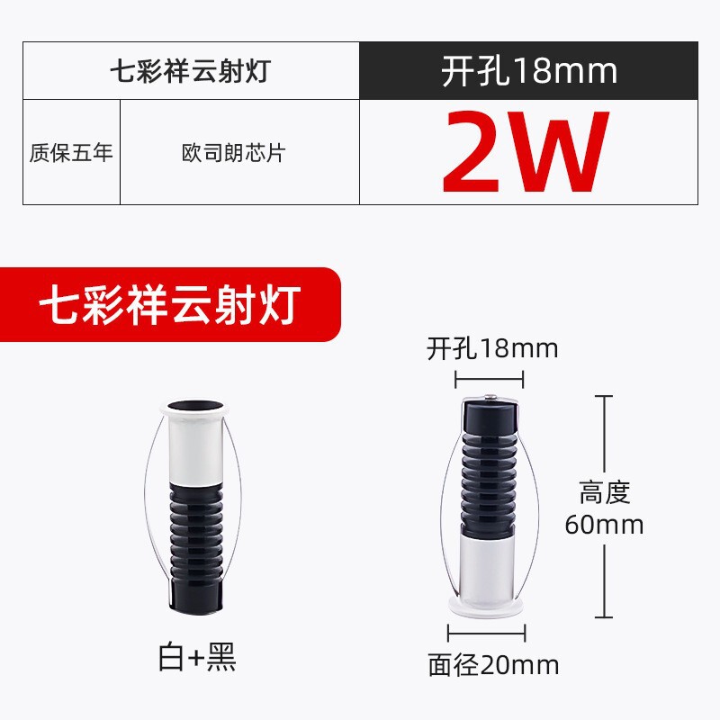 迷你小射灯led嵌入式小开孔34050公分珠宝酒展柜牛眼聚光灯满天星|undefined