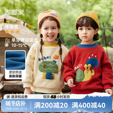 �ོҌ����l�¼ӽq�ﶬͯ�b�냺�Ӻ��b��ͯ���¶�����ͯ�·���