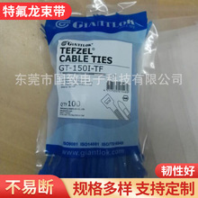 �S�ҹ����ط�������GT-150I-TF�ߜ��������F��������