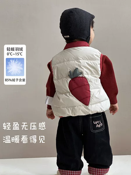 3D Carrot Embroidery Boys' Down Vest, Outerwear for Little Boys, Autumn and Winter Versatile Lightweight Vest