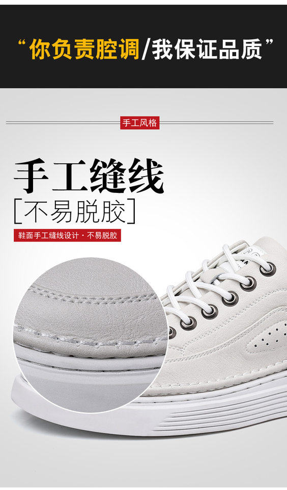 Giày da nam công sở cổ thấp đế mềm, giày sneaker da bò phối dây buộc, gót thấp 1–3 cm — GX2033 màu trắng, GX2033 màu xám chi tiết 9