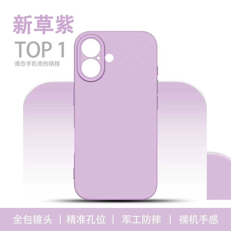 Чехол для телефона (Apple) совместимый с iPhone 11–17, силиконовый матовый, полная защита от падений