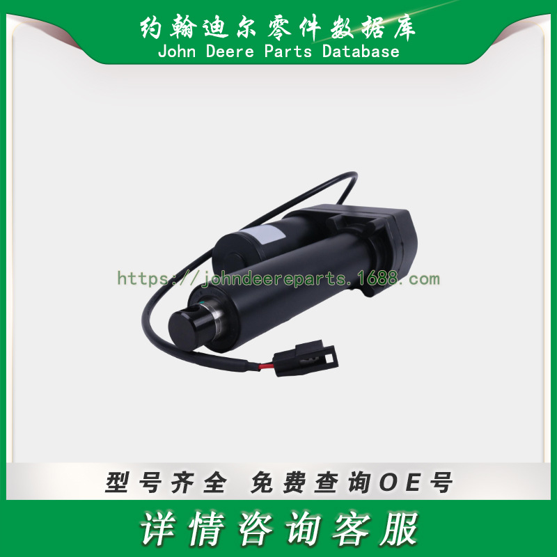 约翰迪尔执行器 John Deere  Actuator AM141078 AM143975