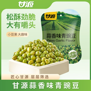 ��Դ�ΰ�75g���㶹�������Q������з�S����С���b��ʳ���eʳƷ