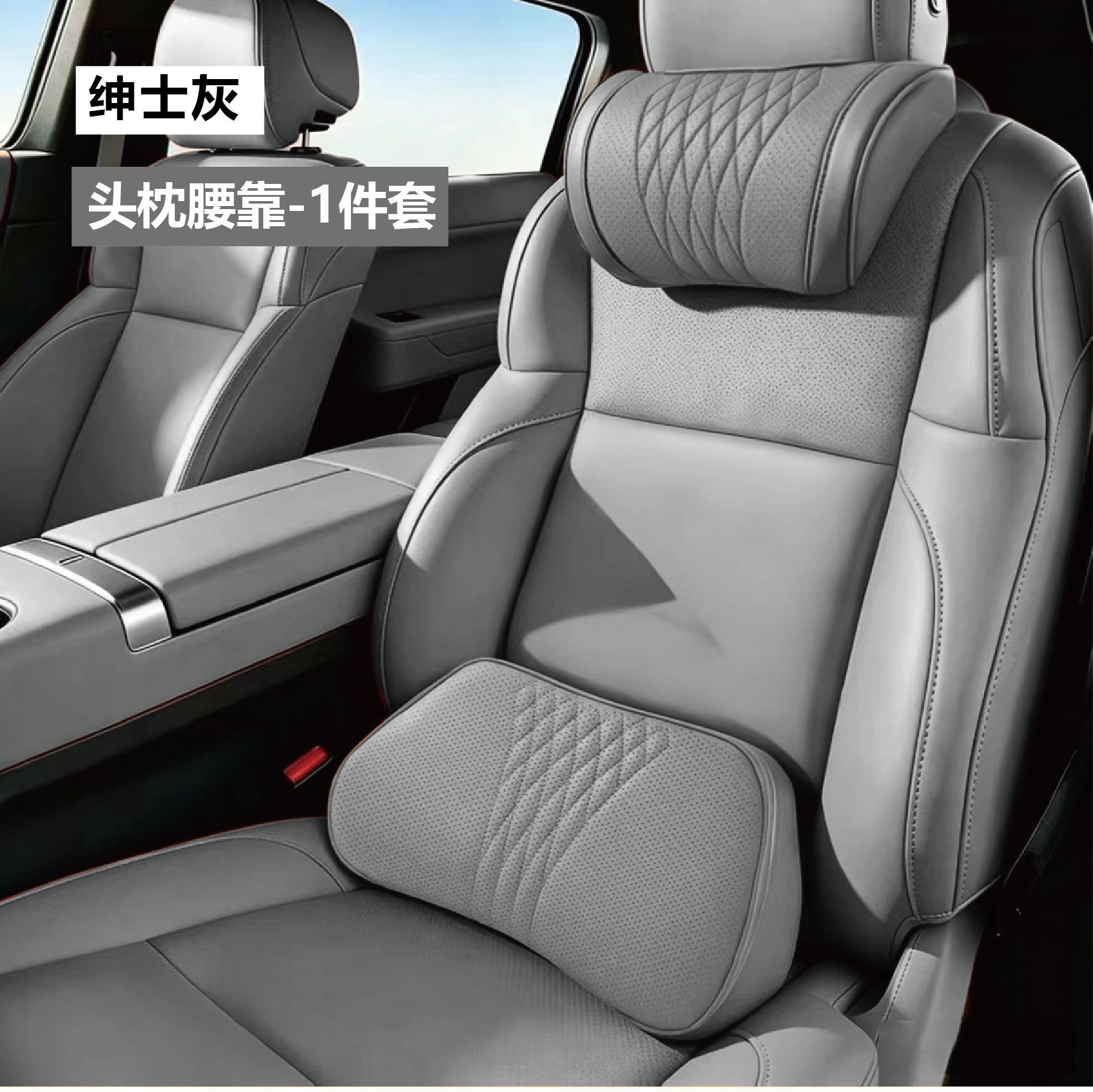 Car pillow, neck support pillow, perforated breathable memory foam car seat headrest and lumbar support, a magic tool for long-term sitting, leather lumbar support