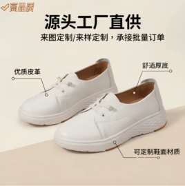 女式休闲单鞋;男式休闲单鞋;厚底凉鞋