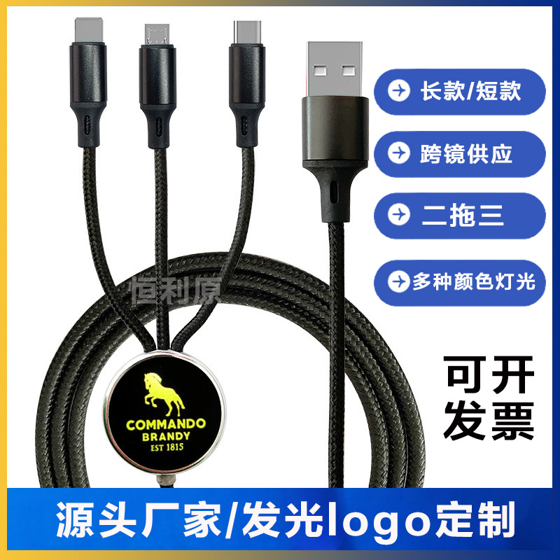 跨境现货一拖三数据线发光带灯适用苹果安卓type三合一充电线批发