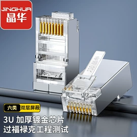 电脑线材;数码音频线;转接卡转接线