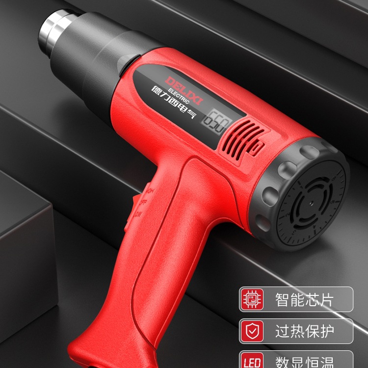 热风枪小型调速调温美缝贴膜烤枪热缩管膜电热烘枪