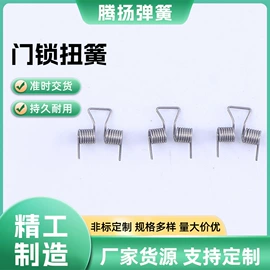 压缩弹簧;异形弹簧;扭转弹簧