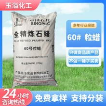 뾫ȫʯϞ60#64#wϞϞȫʯϞ뾫ʯϞ