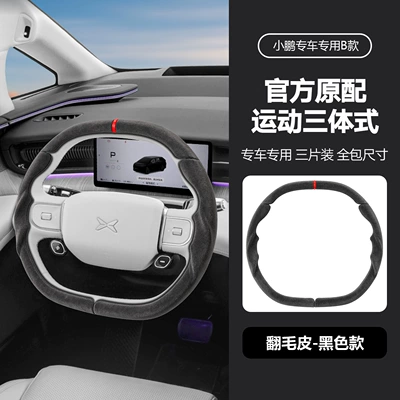 Models, Original Car-Fit Nappa | Steering wheel cover - b-suede-38cm