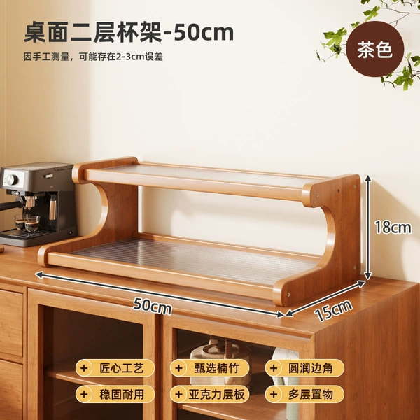Changhong desktop shelf 2 floor 50cm 50cm