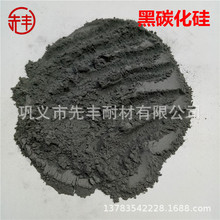 黑色碳化硅微粉1um3um5um10um20um30um50um75um100um150um200um